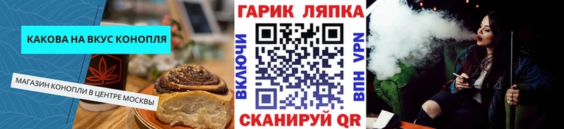 Еда ТГК марихуана  купить наркотики цена  Асино 
