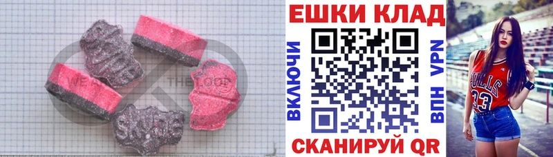Ecstasy VHQ  где можно купить наркотик  Асино 