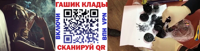 Гашиш Изолятор наркота Асино