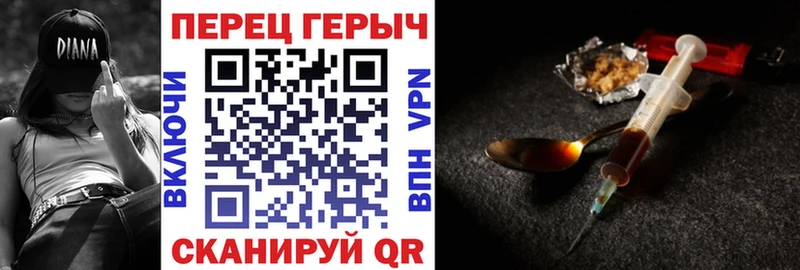 ГЕРОИН афганец Асино