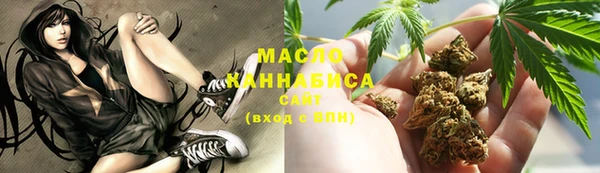 синтетический гашиш Алексин