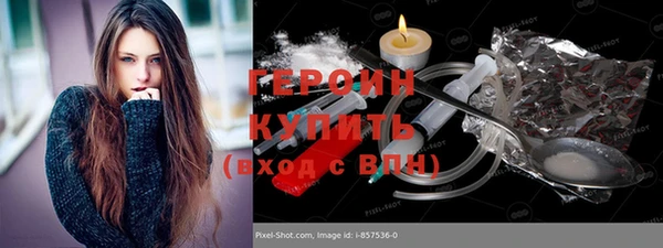 кокаин VHQ Нязепетровск