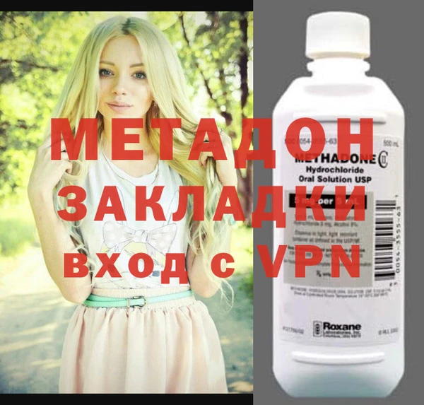 бутират Алексеевка