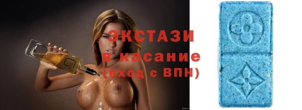 COCAINE Арсеньев