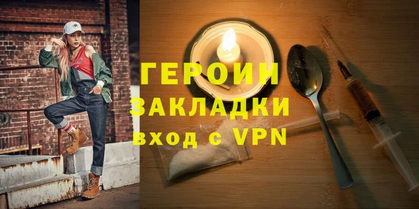 бутират Алексеевка