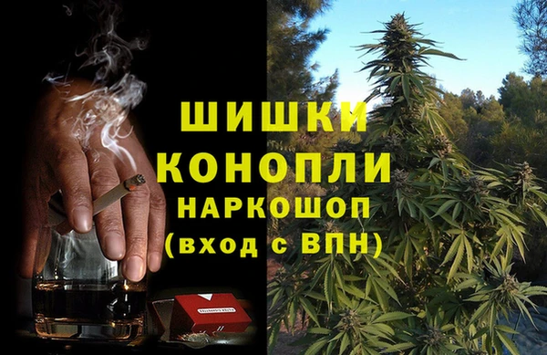 синтетический гашиш Алексин