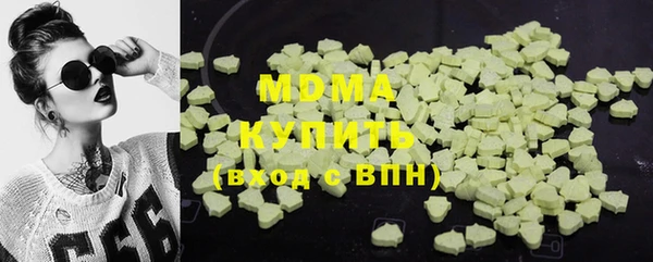 синтетический гашиш Алексин