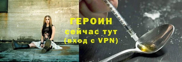 бутират Алексеевка