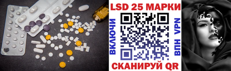 мориарти клад  Асино  LSD-25 экстази ecstasy 