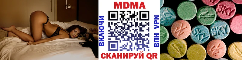 MDMA VHQ  Асино 