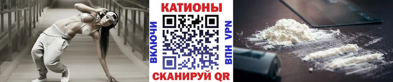 дарк нет клад  как найти наркотики  Асино  Мефедрон VHQ 