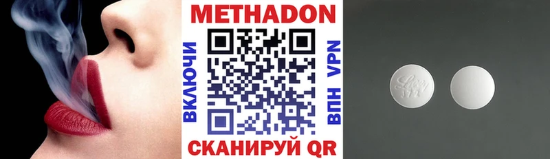 МЕТАДОН мёд  блэк спрут ссылка  Асино 