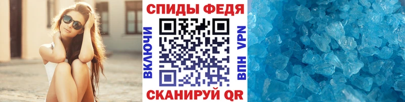 МЕТАМФЕТАМИН кристалл  продажа наркотиков  Асино 