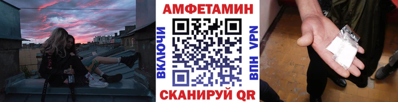 МЕТАМФЕТАМИН Декстрометамфетамин 99.9% Асино