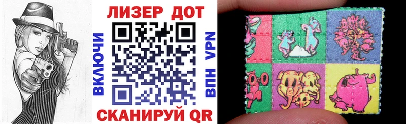 купить закладку  Асино  Марки N-bome 1,5мг 