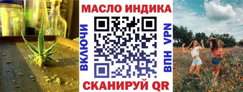 Дистиллят ТГК жижа где продают наркотики Асино