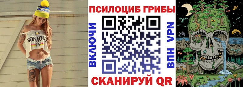 Галлюциногенные грибы прущие грибы  нарко площадка Telegram  Асино 